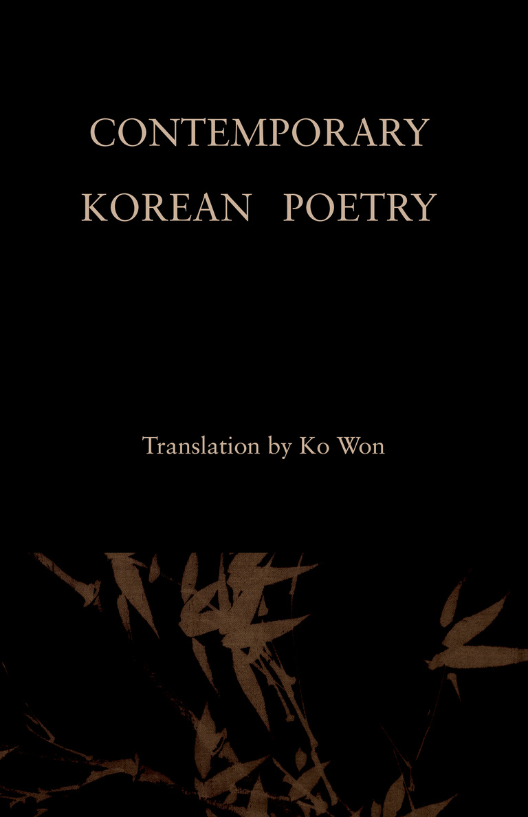 Tan, semi-transparent leaves blur against a black background beneath the title.